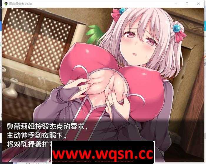 图片[5]-造梦少女游戏【探索RPG/中文】深渊探索者：向着更深处的黑暗 V1.04 官方中文步兵版+全回想【PC+安卓/2.6G】 - 造梦少女游戏网-造梦少女游戏造梦少女游戏网