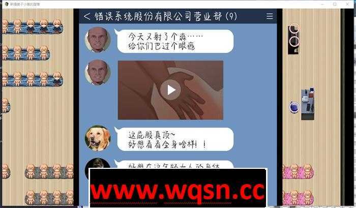 图片[6]-造梦少女游戏【RPG/汉化/动态】新婚妻子小惠的堕落 官方中文步兵完整版+全回想【新作/PC+安卓/2.7G】 - 造梦少女游戏网-造梦少女游戏造梦少女游戏网