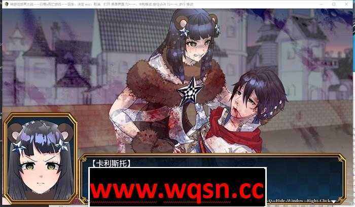 图片[8]-造梦少女游戏【大作RPG/中文】神游世界大战：行商x死亡游戏 官方中文版+全回想【PC+安卓新作/豪华CV/4G】 - 造梦少女游戏网-造梦少女游戏造梦少女游戏网