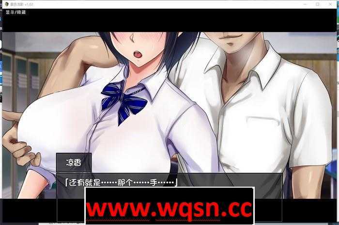 图片[6]-造梦少女游戏【超爆款RPG/中文】夏色泡影 V1.02 V1.02 官中无码版+ v1.04 日版机翻 PC+安卓+存档【NTR巨作/PC+安卓/3.4G】 - 造梦少女游戏网-造梦少女游戏造梦少女游戏网