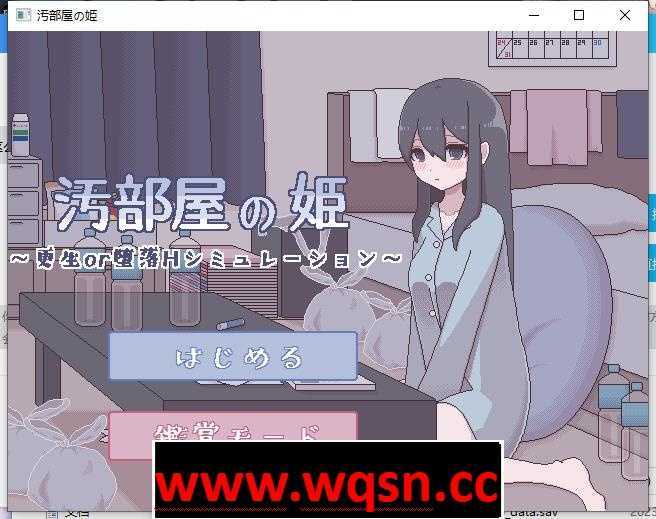 图片[1]-造梦少女游戏【互动SLG/汉化/动态】[像素风]汚部屋の姫 更生或墮落的模拟H 精翻汉化版【新作/PC+安卓/260M】 - 造梦少女游戏网-造梦少女游戏造梦少女游戏网