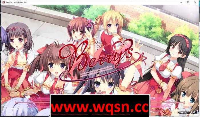 【纯爱ADV/汉化】Berry’s 家庭餐厅 精翻汉化版+攻略+补丁+存档【PC+安卓KR/9.5G】 - 造梦少女游戏网-造梦少女游戏造梦少女游戏网