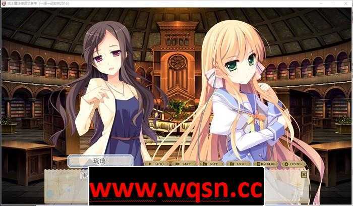 图片[2]-造梦少女游戏【纯爱GAL/汉化】纸上的魔法使 精翻汉化版+存档+攻略【新汉化/PC+安卓KR/3G】 - 造梦少女游戏网-造梦少女游戏造梦少女游戏网