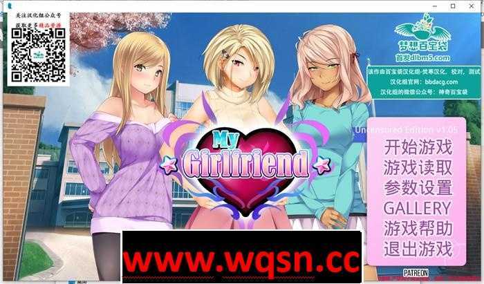 图片[1]-造梦少女游戏【日式SLG/汉化】我的女朋友-MyGirlfriend V1.05 汉化完结版【新汉化/PC+安卓/2.2G】】 - 造梦少女游戏网-造梦少女游戏造梦少女游戏网
