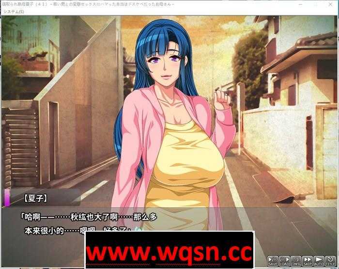 图片[2]-造梦少女游戏【ADV拔作】被寝取的熟母夏子（41岁）云翻汉化版PC+安卓KR-造梦少女游戏造梦少女游戏网