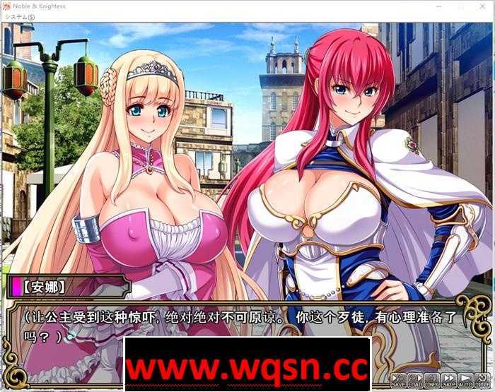 图片[2]-造梦少女游戏【拔作ADV/中文】王女x女骑士：超绝下品露出会 官方中文补完版[拔作ADV/中文] - 造梦少女游戏网-造梦少女游戏造梦少女游戏网