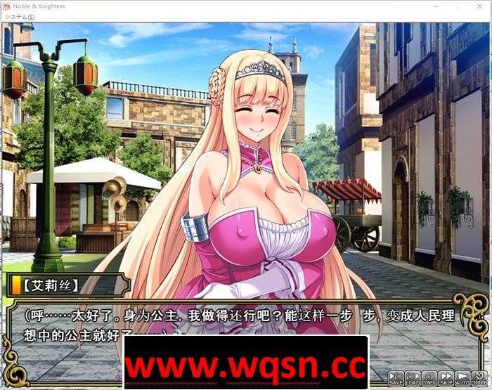 图片[3]-造梦少女游戏【拔作ADV/中文】王女x女骑士：超绝下品露出会 官方中文补完版[拔作ADV/中文] - 造梦少女游戏网-造梦少女游戏造梦少女游戏网