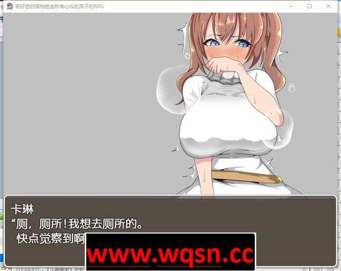 图片[5]-造梦少女游戏【RPG/汉化】被好涩的搭档抢走所有心仪的孩子的RPG 精翻汉化版+全回想【新作/PC+安卓/500M】 - 造梦少女游戏网-造梦少女游戏造梦少女游戏网