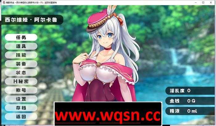 图片[9]-造梦少女游戏[RPG/汉化] 魅影炼金：西尔维娅的心跳都市计划 v1.08 PC+安卓汉化步兵版 [多空/1.7G] - 造梦少女游戏网-造梦少女游戏造梦少女游戏网