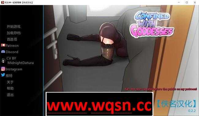 【欧美2D/汉化/动态CG】与与女神一起禁锢 Confined with goddesses v1.0 Free PC+安卓汉化版1G - 造梦少女游戏网-造梦少女游戏造梦少女游戏网
