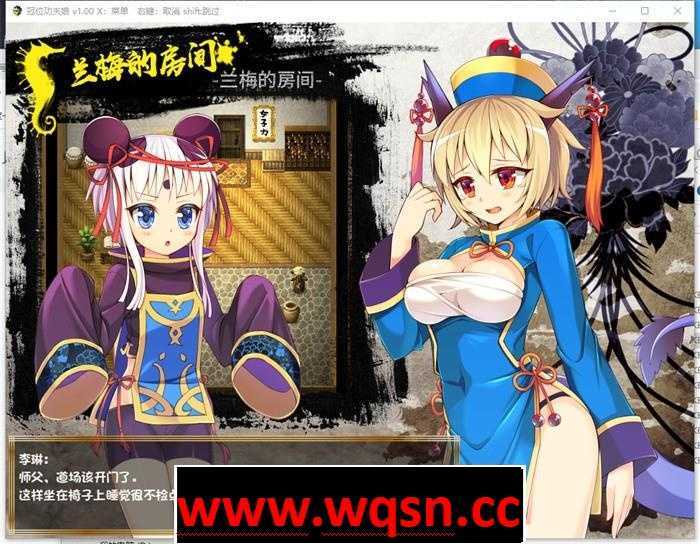 图片[5]-造梦少女游戏【RPG+SLG/动态】冠位功夫娘：蓝梅 STEAM官方中文步兵版【新作/PC+安卓/700M】 - 造梦少女游戏网-造梦少女游戏造梦少女游戏网