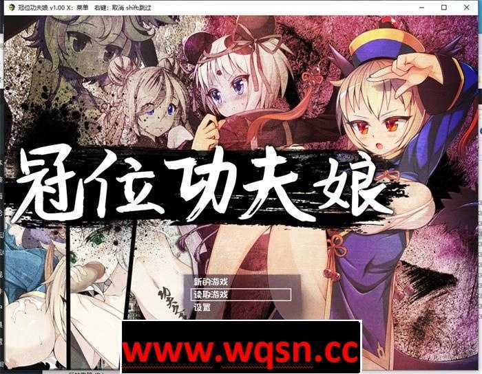 【RPG+SLG/动态】冠位功夫娘：蓝梅 STEAM官方中文步兵版【新作/PC+安卓/700M】 - 造梦少女游戏网-造梦少女游戏造梦少女游戏网