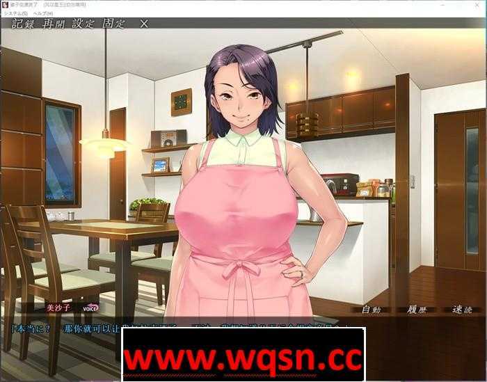 图片[2]-造梦少女游戏【ADV拔作/汉化】妻子变漂亮的理由! 云汉化版+全CG+同名动画【整合/PC+安卓KR/1.4G】 - 造梦少女游戏网-造梦少女游戏造梦少女游戏网