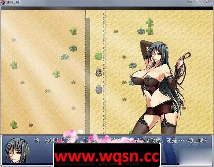 图片[3]-造梦少女游戏【国人RPG/中文】堕邪女神 V1.092 中文步兵修复版+存档+攻略【PC+安卓/2.5G】 - 造梦少女游戏网-造梦少女游戏造梦少女游戏网