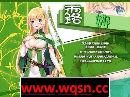 图片[5]-造梦少女游戏【转生RPG/中文】异世界的回响千雪之歌 V220825 官中步兵版+全回想【更新/PC+安卓/3G】 - 造梦少女游戏网-造梦少女游戏造梦少女游戏网