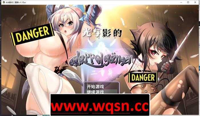 【爆款RPG/中文】光与影的二重身 Ver1.10UC 官方中文步兵版+存档【更新/PC+安卓JOI/2G】 - 造梦少女游戏网-造梦少女游戏造梦少女游戏网