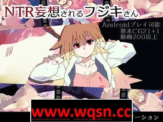 【互动SLG/汉化/全动态】阿曼小姐的NTR妄想 云翻汉化版+全回想【新作/PC+安卓/2.2G】 - 造梦少女游戏网-造梦少女游戏造梦少女游戏网