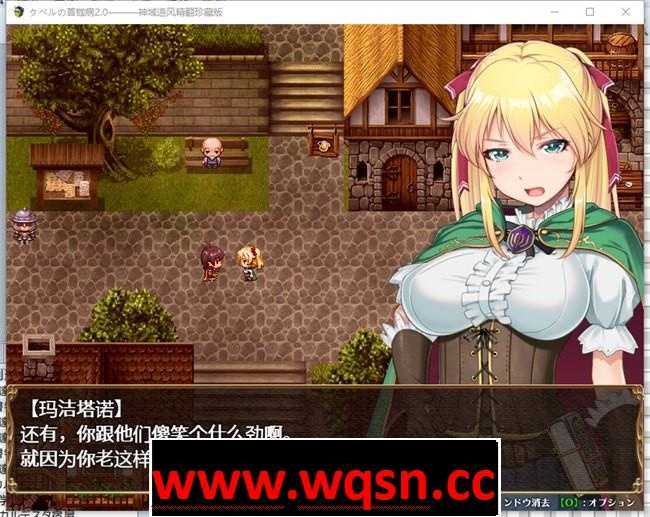 图片[2]-造梦少女游戏【RPG/汉化/魔改】库贝尔的枷锁 v2.0 精翻汉化魔改步兵版+特典+纯爱结局+全回想【PC+安卓JOI/2.3G】 - 造梦少女游戏网-造梦少女游戏造梦少女游戏网
