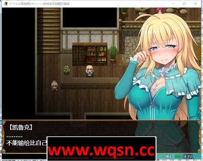 图片[3]-造梦少女游戏【RPG/汉化/魔改】库贝尔的枷锁 v2.0 精翻汉化魔改步兵版+特典+纯爱结局+全回想【PC+安卓JOI/2.3G】 - 造梦少女游戏网-造梦少女游戏造梦少女游戏网