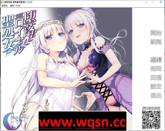 【拔作ADV/汉化】堕落皇家圣女 完整汉化版+全CG存档【PC+安卓KR/400M】 - 造梦少女游戏网-造梦少女游戏造梦少女游戏网