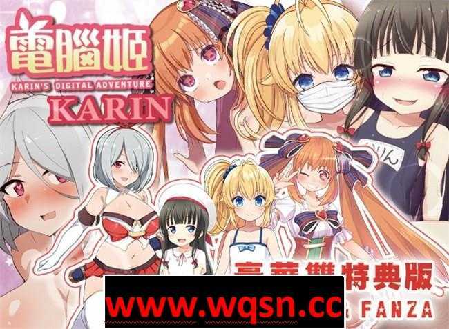 图片[1]-造梦少女游戏【爆款RPG/中文】电脑姬：KARIN V1.03 豪华特典官中步兵版+全回想【新作/PC+安卓/2.6G】 - 造梦少女游戏网-造梦少女游戏造梦少女游戏网