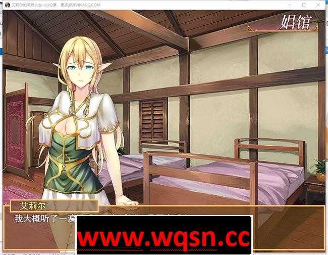 图片[2]-造梦少女游戏【经营SLG/中文】艾莉尔的风月人生 v1.01 官方中文步兵版【新作/PC+安卓JOI/700M】 - 造梦少女游戏网-造梦少女游戏造梦少女游戏网