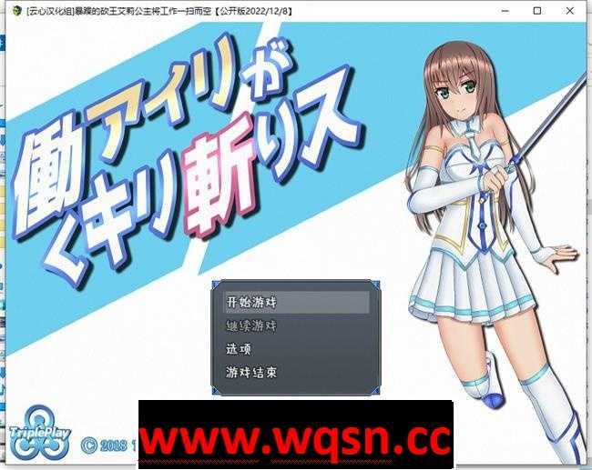 图片[1]-造梦少女游戏【RPG/汉化/动态】暴躁的砍王艾莉公主~工作一扫而空 精翻汉化版【新汉化/PC+安卓/2G】 - 造梦少女游戏网-造梦少女游戏造梦少女游戏网
