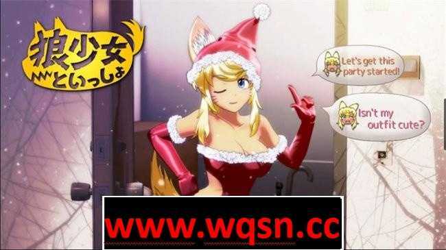 图片[4]-造梦少女游戏【互动SLG/全动态】和狼少女的日常生活：满月版+圣诞版+原版汉化版+动画【新作/PC+安卓/10G】 - 造梦少女游戏网-造梦少女游戏造梦少女游戏网