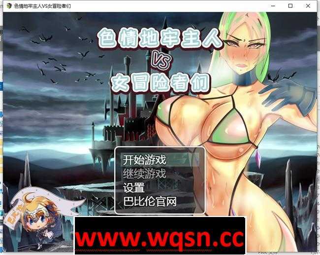 图片[1]-造梦少女游戏【策略RPG/汉化】ERO地牢主人VS女冒险家们 精翻汉化版+礼包码【PC+安卓/400M】 - 造梦少女游戏网-造梦少女游戏造梦少女游戏网
