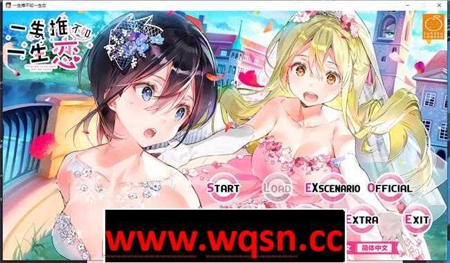 图片[1]-造梦少女游戏【纯爱GAL/中文/百合】一生推不如一生恋 官方中文版PC+安卓-造梦少女游戏造梦少女游戏网