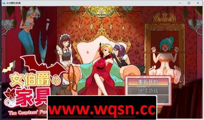 图片[1]-造梦少女游戏【经营解谜RPG/中文】女伯爵的家具 PC+安卓官方中文汉化 【700M】 - 造梦少女游戏网-造梦少女游戏造梦少女游戏网