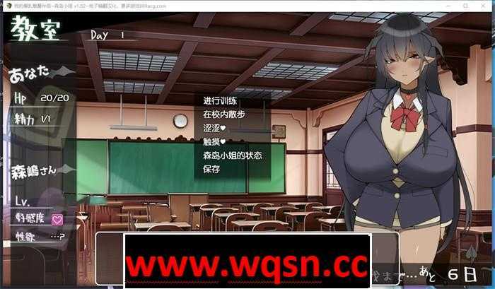 图片[2]-造梦少女游戏【养成互动SLG/汉化】我的爆乳魅魔伴侣~森岛小姐 v1.02 最新精翻汉化版【新作/PC+安卓/1.6G】 - 造梦少女游戏网-造梦少女游戏造梦少女游戏网