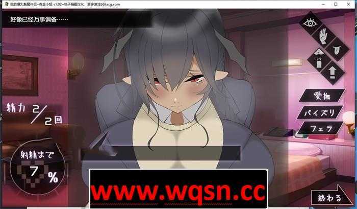 图片[4]-造梦少女游戏【养成互动SLG/汉化】我的爆乳魅魔伴侣~森岛小姐 v1.02 最新精翻汉化版【新作/PC+安卓/1.6G】 - 造梦少女游戏网-造梦少女游戏造梦少女游戏网