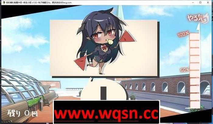 图片[6]-造梦少女游戏【养成互动SLG/汉化】我的爆乳魅魔伴侣~森岛小姐 v1.02 最新精翻汉化版【新作/PC+安卓/1.6G】 - 造梦少女游戏网-造梦少女游戏造梦少女游戏网