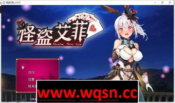 怪盗艾菲 怪盗エフィー-Build.12639599-1.0.4s-中文步兵版-造梦少女游戏造梦少女游戏网