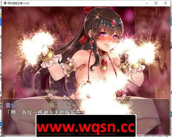 图片[5]-造梦少女游戏【RPG/中文/步兵】阿尔迪亚之塔 STEAM官方中文步兵版+全回想【新作/PC+安卓/2G】 - 造梦少女游戏网-造梦少女游戏造梦少女游戏网
