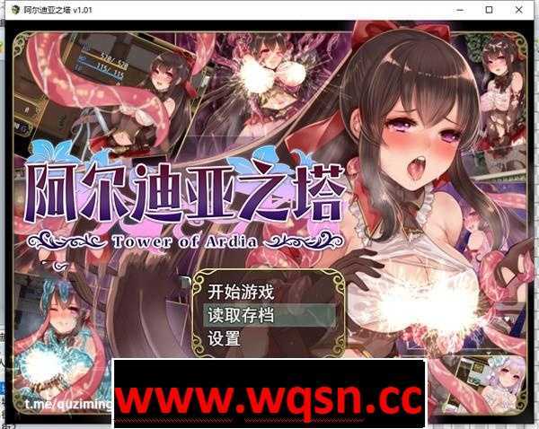 【RPG/中文/步兵】阿尔迪亚之塔 STEAM官方中文步兵版+全回想【新作/PC+安卓/2G】 - 造梦少女游戏网-造梦少女游戏造梦少女游戏网