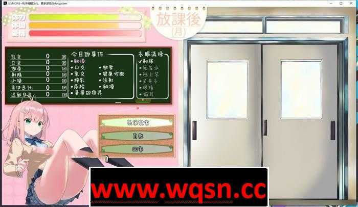 图片[3]-造梦少女游戏【互动教育SLG/汉化/全动态】我与未遥的保健生活-SiSMORE 精翻汉化完整版【新作/PC+安卓/1.5G】 - 造梦少女游戏网-造梦少女游戏造梦少女游戏网