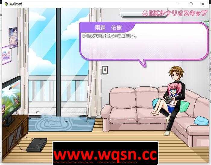 图片[5]-造梦少女游戏【互动SLG/汉化/全动态】[像素风]无知的爱~萝莉的诱惑 精翻汉化版【PC+安卓/400M】 - 造梦少女游戏网-造梦少女游戏造梦少女游戏网