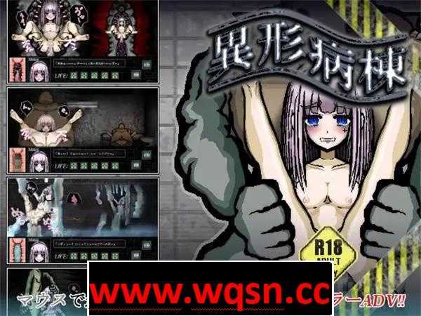 图片[1]-造梦少女游戏【解谜SLG/汉化/全动态】[像素风]異形病棟 精翻汉化版+攻略【新汉化/PC+安卓/350M】 - 造梦少女游戏网-造梦少女游戏造梦少女游戏网