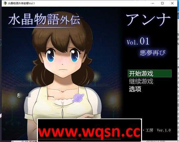 【RPG/汉化/动态】水晶物语外传：觉醒篇+安娜篇 完整汉化版 附礼包码 【PC+安卓/4.2G】 - 造梦少女游戏网-造梦少女游戏造梦少女游戏网