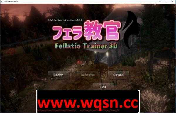 【3D互动/中文/全动态】口交教官/フェラ教官 v 1.07 DL官方中文版【更新/PC+安卓/1.8G】 - 造梦少女游戏网-造梦少女游戏造梦少女游戏网