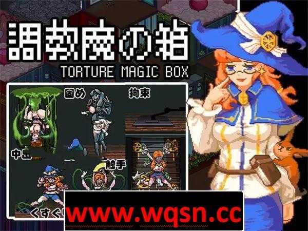 图片[1]-造梦少女游戏【解谜益智SLG/中文/动态】[像素风]調教魔の箱 DL官方中文版【新作/PC+安卓/300M】 - 造梦少女游戏网-造梦少女游戏造梦少女游戏网