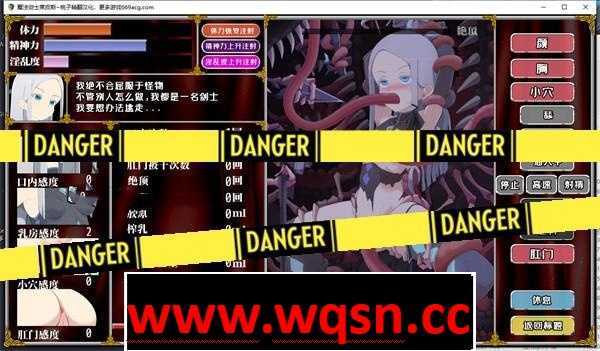 图片[5]-造梦少女游戏【教育SLG/汉化/全动态】[触手姦]魔法战士莱皮斯 v1.10 完整精翻汉化版【新汉化/PC+安卓/400M】 - 造梦少女游戏网-造梦少女游戏造梦少女游戏网