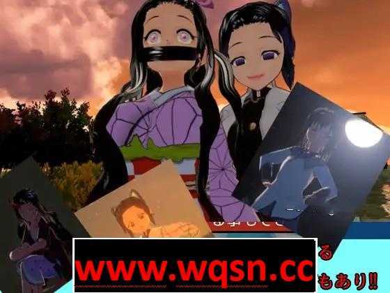 图片[1]-造梦少女游戏【3D互动/生肉/全动态】[鬼灭之刃]祢豆子被深受喜爱的村民XX~ 重置版+旧版+动画【新作/PC+安卓/7.5G】 - 造梦少女游戏网-造梦少女游戏造梦少女游戏网