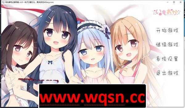 图片[1]-造梦少女游戏【极品GAL/汉化/铜矿】母性萝莉近親相姦 云翻汉化+特典+全CG【新作/PC+安卓/5G/全CV】 - 造梦少女游戏网-造梦少女游戏造梦少女游戏网