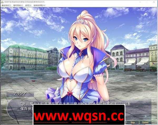 图片[3]-造梦少女游戏【拔作ADV/汉化】[Miel社]我孕育了整个异世界王国! 云翻汉化版【新作/PC+安卓KR/1.6G】 - 造梦少女游戏网-造梦少女游戏造梦少女游戏网