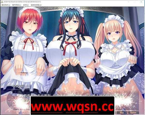 图片[4]-造梦少女游戏【拔作ADV/汉化】[Miel社]我孕育了整个异世界王国! 云翻汉化版【新作/PC+安卓KR/1.6G】 - 造梦少女游戏网-造梦少女游戏造梦少女游戏网