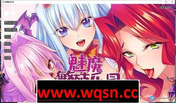 图片[1]-造梦少女游戏【拔作ADV/中文】[Miel社]魅魔繁殖乐园 v1.2 STEAM官方中文版+全CG【新作/PC+安卓/4G】 - 造梦少女游戏网-造梦少女游戏造梦少女游戏网