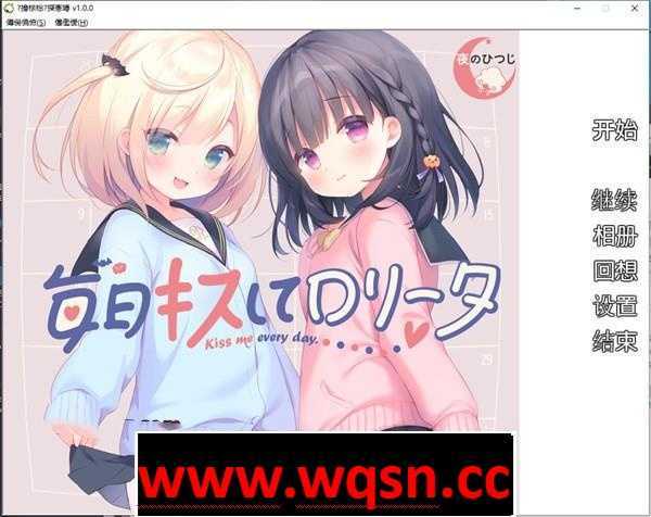 【GAL/汉化/铜矿】[夜羊社新作]每日与洛丽塔接吻 v1.0.0 云翻汉化+原版补丁【新作/PC+安卓KR/1G】 - 造梦少女游戏网-造梦少女游戏造梦少女游戏网